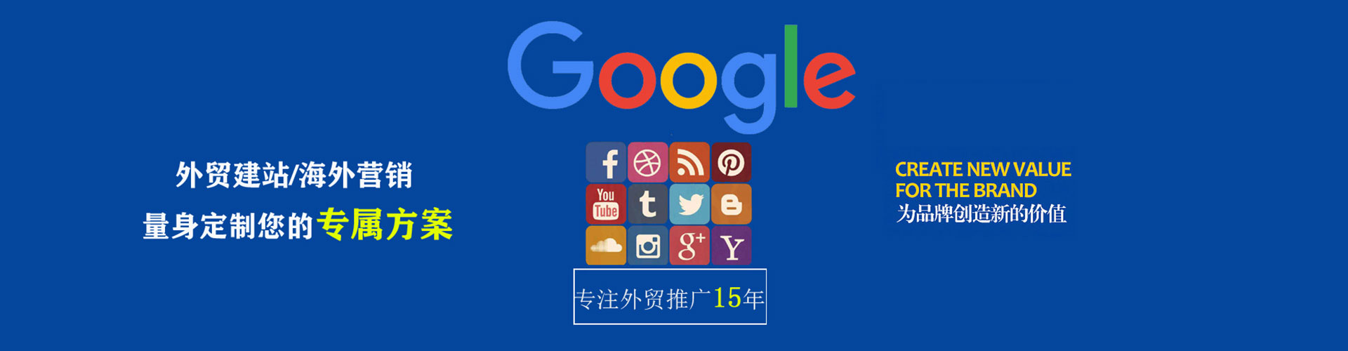 郊县sem代理