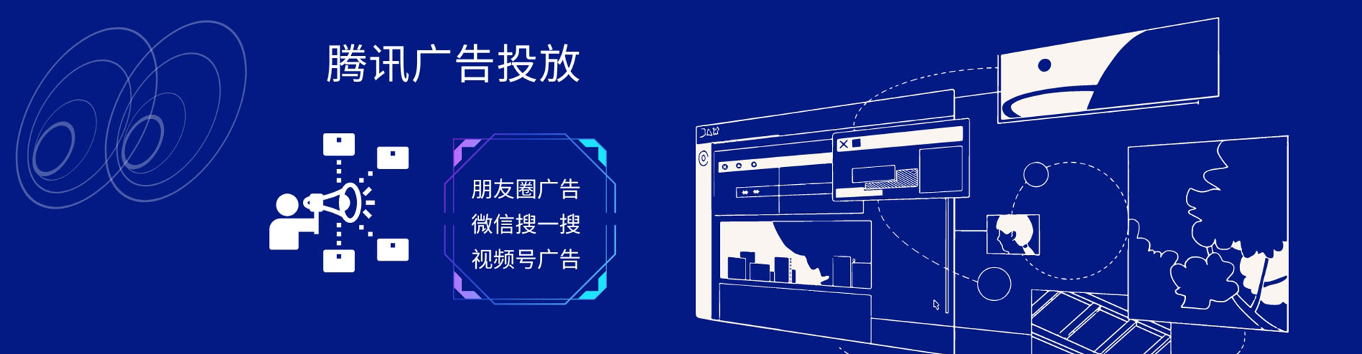 郊县百度搜索推广