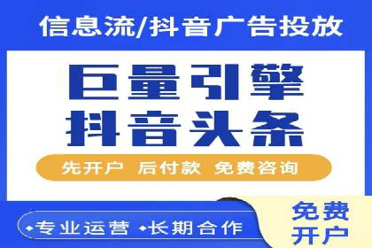 今日头条信息流广告如何助力内容创业——一则成功案例分析