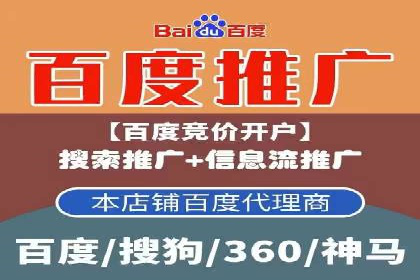 行业领先企业的信息流广告运营案例